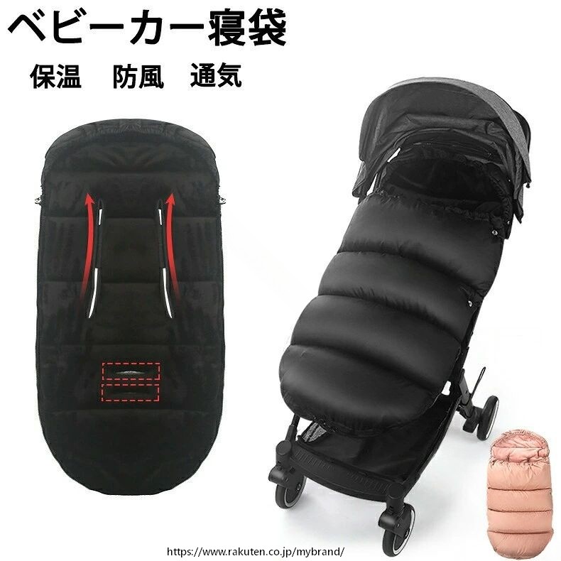 繰り返し使える フットマフ ベビーカー シート ベビーカーフットカバー チャイルドシート ベビー 寝袋 ブランケット おくるみ ベビーカーカバー フットカバー 防寒 マット クッション 作業用