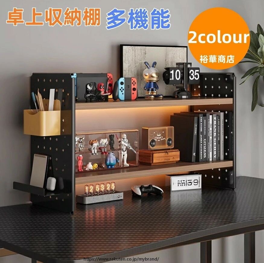 楽天市場】diy 棚（デスクトップPCラック｜PCプラットフォーム