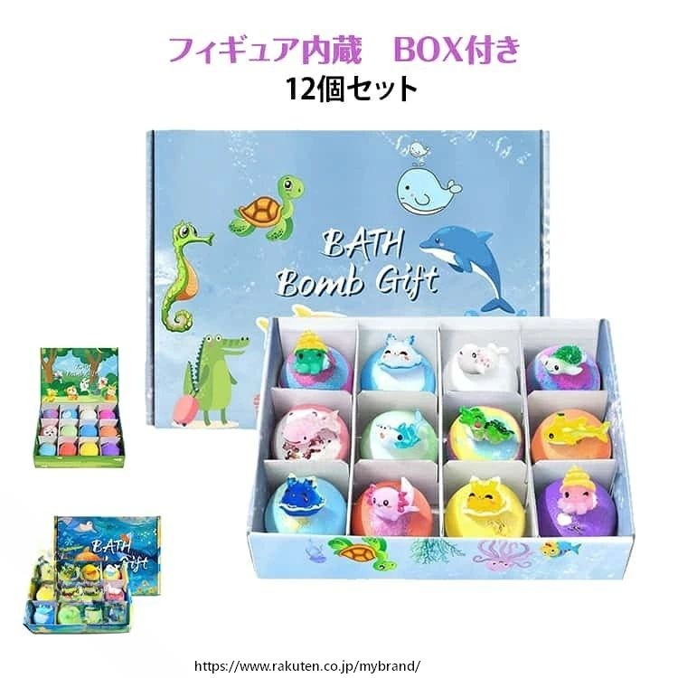 バスボール しゅわしゅわ 入浴剤 海のいきもの おもちゃ入り 詰め合わせ かわいい プレゼント 水族館 誕生日 BOX付き 炭酸 カラフル 香り爆弾 12個セット 人気 お返し 成人の日 入学式 お