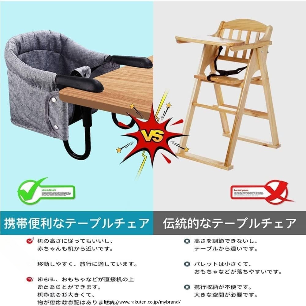 ベビーチェア テーブルチェア 折りたたみ 携帯ベビーシート お食事椅子 6ヶ月 3歳 ...