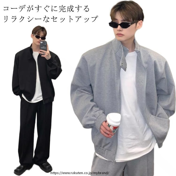 セットアップ テーラードジャケット スラックスパンツ イージーパンツ ワイドパンツ ジャージ ゴムウエスト ストレッチ きれいめ カジュアル メンズファッション 秋 秋服 春 春服 20代 3