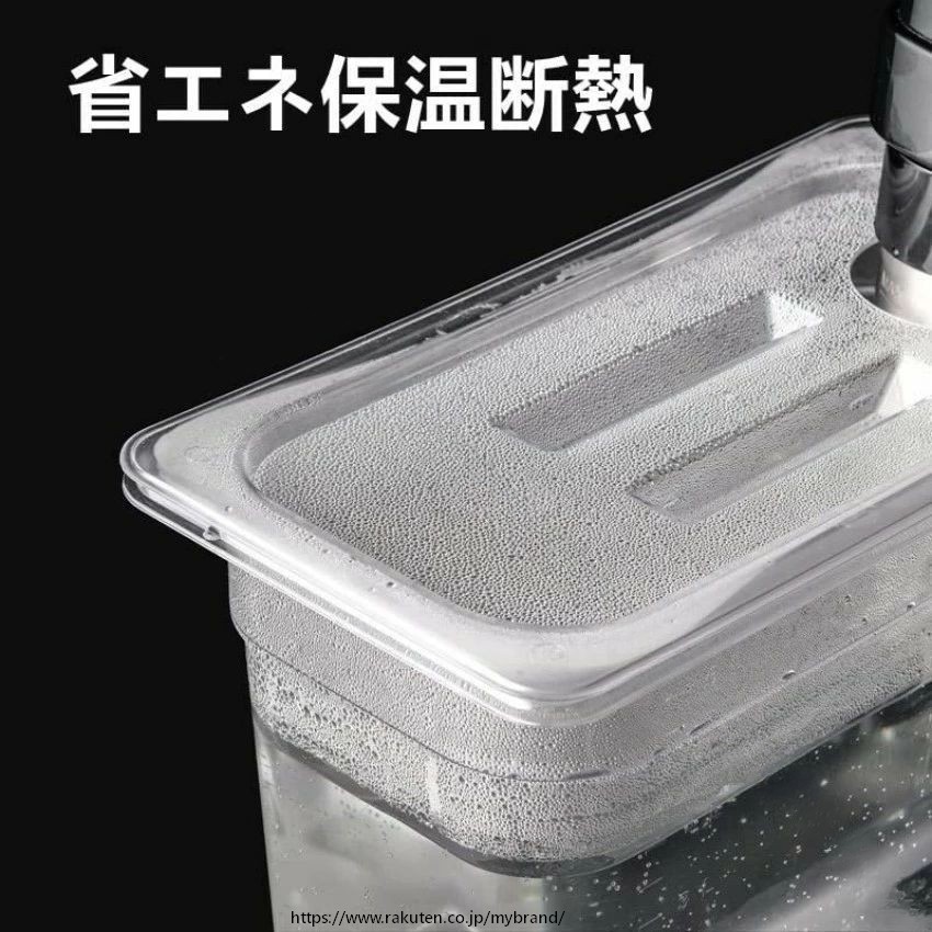 低温 調理器 低温 調理器具 コンテナ 6L 11L 25L 大容量 角型 フード コンテナ 蓋付き 透明 低温 調理器 専用 容器 保存ケース 業務用 キッチン用品 人気 おすすめ mybrand-10003256 MY BRAND サンプル画像3
