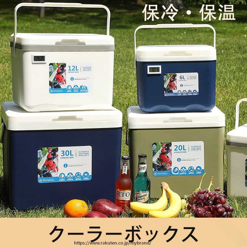クーラーボックス バッグ 保冷バッグ 保温バッグ アウトドア レジャー バーベキュー 海水浴 キャンプ 行楽 ピクニック ベランピング コンパクト ランチボックス 釣り 防災 部活 冬キャ