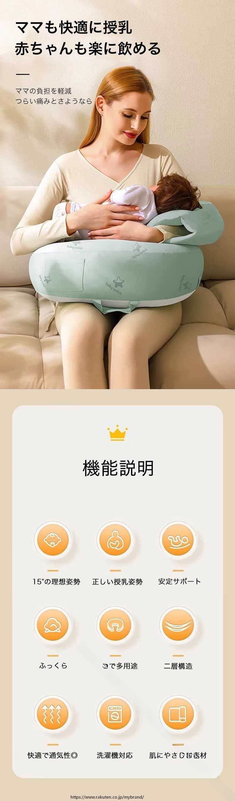 しっかり 授乳枕 赤ちゃん用授乳クッション 2in1 自由に取り外し可能 大きめクッシ...