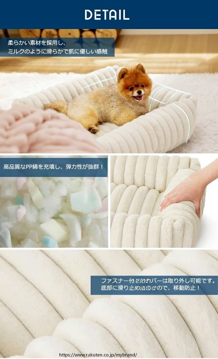 ペットクッション 犬猫用 寝具 ソファーベッド ペットソファー 暖かい ふわふわ 滑...