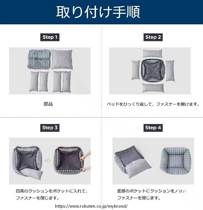ペットクッション 犬猫用 寝具 ソファーベッド ペットソファー 暖かい ふわふわ 滑...