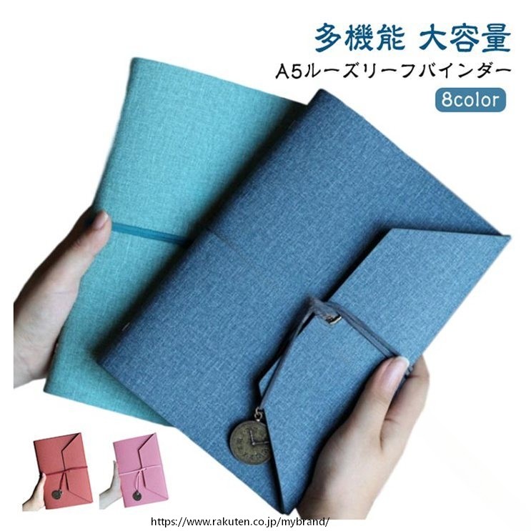 作業用ルーズリーフバインダーリング...