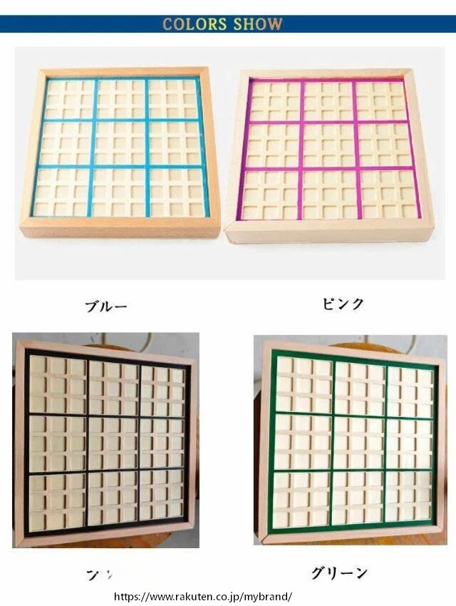MY BRANDの収納便利 数独 ナンプレ 知育玩具 脳トレ ボードゲーム 引き出し式 初級 上級 繰り返し 子供 大人 活脳 数字 パズル 学習 贈り物 家庭用 頭の体操 集中力 記憶力 育成 すぐ遊べる 動きやすい｜アングル2
