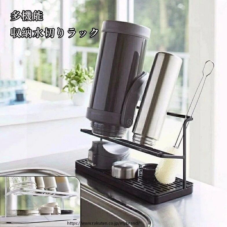 メーカー希望小売価格はメーカーサイトに基づいて掲載しています商品詳細 素材・材質：本体：スチール(ユニクロメッキ+粉体塗装） 水切りトレー・容器：ABS樹脂 対応サイズ：500ml〜 2L以下のマグボトル・ジャグ・水筒 商品サイズ：約32×12×17cm 商品重量：約750g 付属品：緩衝材×4　 耐荷重：本体：約2kg 耐熱：90°C 耐冷:−40℃（水切りトレー・容器） 幅32cm、奥行き12cm、高さ17cmのスリムタイプで、アパートや賃貸住宅の限られたスペースにもすっきり収まる。2段構造でボトルとフタを分けられ、小さなガラス瓶や大きなマグボトルなども乾燥させることができます。 赤ちゃんのミルクを飲ませるための必須アイテム「哺乳瓶」や、小学生の通学や遠足で使う「水筒」、中学生や高校生の部活動で使う「ジャグボトル」など、洗い物が多いときもかさばらずにスッキリと収納することができます。 トレーの穴から下に水滴が落ちて水が切れる構造。縁は水滴がこぼれにくい構造になっています。溝はしっかり収まるので安定しています。 本体と水切りトレーは簡単に分解可能なので、スムーズに洗えてお手入れかんたん。毎日清潔にお使いいただけます。 【原産国／製造国: 中国】 指定された配送時間は承っておりません。【ティーエヌケー】