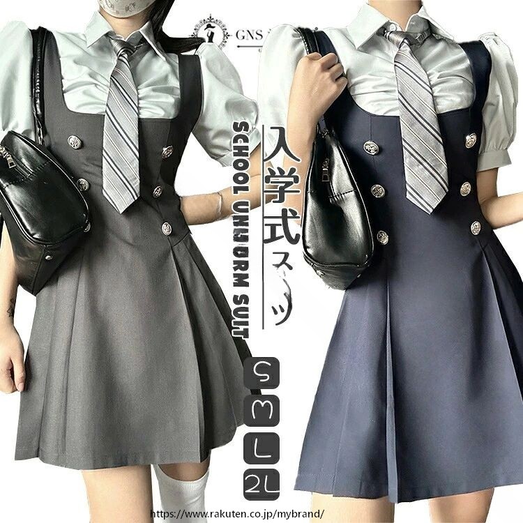 スリム スーツ フォーマルスーツ 制服 jk制服 スカートスーツ レディース ジャンパースカート 半袖 シャツ 水色 黒 ネイビー グレー 上下セット 細見え 入学式 卒業式 女の子 女子高生 中学生 高 コンパクト