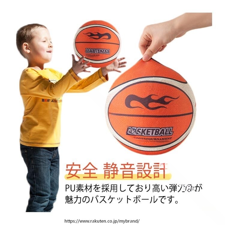 サイレントバスケットボール 5号 7号 高密度 設計 ジッパー付き 柔らかい 取り外し可能なカバー 静か 安全 騒音防止 衝撃吸収 室内 自宅 練習用 大人 子供兼用 青少年 遊び 楽しむ 室 設置簡単 すっきり収納