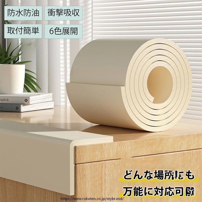 【幅20/50cm】コーナーガード ウォールクッション クッション 壁クッション 安全マット 剥がせる ケガ防止 赤ちゃん ごっつ 業務用 組み立て簡単 mybrand-10004034 MY BRAND サンプル画像2