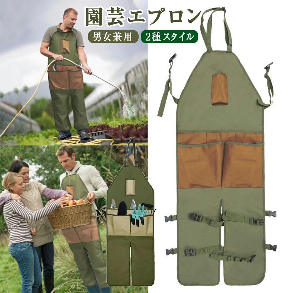 【商品説明】 ●高品質 私たちの庭のエプロンは、非常に耐久性があり、耐摩耗性があり、快適で通気性のある高品質のオックスフォード布で作られています。 補強されたエッジとポケットは、庭やワークショップなどで作業するときに、摩耗や傷を防ぎ、ツールを保護し、整理することができます。 ●1つのサイズに合わせて ツールエプロンは、調整可能なベルトとクイックリリースバックルで設計されています。 これは、必要なさまざまなサイズに適しています。 男性と女性の両方に適した、すべてのサイズでカスタマイズされたフィットを提供できます。 ●軽量できれいに掃除しやすい オックスフォードの布材料は非常に簡単に掃除でき、水で直接洗うことさえできます。 さらに、作業エプロンは折りたたまれ、軽く、屋外作業のためにどこでも運ぶことができます。 ●複数のポケット 複数のポケットの設計では、さまざまなサイズがさまざまなニーズを満たすことができます。 これらのポケットは、ハンマー、ネジ、鉛筆、ナイフ、その他のツールを整理するのに十分な大きさであり、ツールの落下を防ぐのに十分な深さです。 ●マルチ機能 複数のポケットを備えたこの調整可能なエプロンは、庭師、大工、パッカー、アーティスト、シェフなどに非常に適しています。木工、ガーデニング、バーベキュー、絵画、清掃、家の装飾、建設プロジェクトに非常に適しています。 【注意】 ※メーカーの製造により、細かい傷や擦れなどがある場合がございます。 ※モニターの発色の具合によって実際のものと色が異なる場合がございます。 ※輸送の影響により一部商品の表面に多少の傷が生じることがありますので、予めご了承の上、よろしくお願いいたします。 ※メーカーの都合により、細部のデザイン・素材等が予告なく変更される場合がございます。 ※ 商品によってはサイズに多少の誤差がある場合がございます。 正確なサイズを測るよう心がけておりますがサンプル商品の実寸値となりますので、お手元にお届けする商品と表記の寸法に多少の誤差が生じる場合がございます。 2〜3cmは許容範囲とさせていただいております。 予めご了承くださいませ。