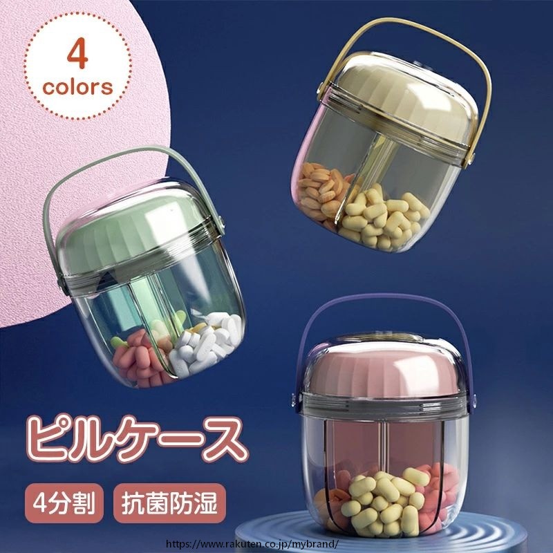 メーカー希望小売価格はメーカーサイトに基づいて掲載しています メーカー希望小売価格はメーカーサイトに基づいて掲載していますメーカー希望小売価格はメーカーサイトに基づいて掲載していますメーカー希望小売価格はメーカーサイトに基づいて掲載しています 商品説明 商品仕様 💊【スタイリッシュなピルボックス】：スイッチをスライドさせ、カバーを必要なピルの目的のコンパートメントに回し、ピルを外蓋に注ぐことで、女性、男性、子供、高齢者向けのかわいい毎週のピルオーガナイザーを紹介します。触れずに簡単に錠剤を服用できます。 💊【大容量】：各コンパートメントには約15〜60個の錠剤を入れることができ、サプリメントオーガナイザーの大きなコンパートメントは8日間の旅行のニーズを満たすことができます。なめらかな、思慮深く設計されたケースはあなたの丸薬を安全で整理された状態に保ちます。 💊【BPAフリー素材】：このピルディスペンサーは、食品グレードの素材とシリコーンでできているため、かなり安全です。シリコーンはおしゃぶりと同じ安全性があります。あなたは私たちのBPAフリーのピルボックスで心配する必要はありません。 💊【スレッドシールデザイン】：3層のスレッドシール蓋でスライドして閉じます。101％防水で防湿性のある薬のオーガナイザーが手に入ります。 💊【旅行用のポータブルピルボックス】：このポータブルピルケースのサイズは2.15 x 2.76インチで、人間工学に基づいたシリコンストラップが付いています。サイズが小さいので、スーツケース、バックパック、ハンドバッグ、コートなどに入れやすく、旅行にとても便利です！ 関連キーワード ピルケース 薬ケース サプリメントケース 携帯1日4回 ピルケース 1週間 薬ケース 薬箱 大容量 飲み忘れ防止 かわいい おしゃれ 4分割 薬入れ 薬収納 仁丹ケース 帯用 薬ケース 錠剤入れ 抗菌防湿