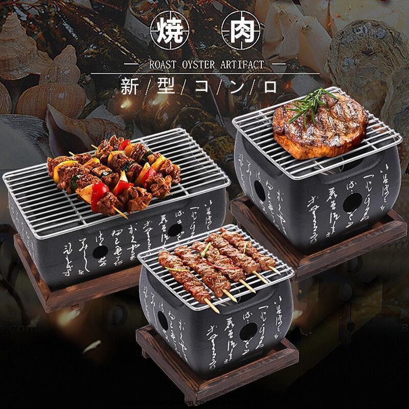 卓上BBQコンロ 焼き鳥 焼肉 串焼き 網焼き プレート 小型 家庭 キャンプ アウトドア用
