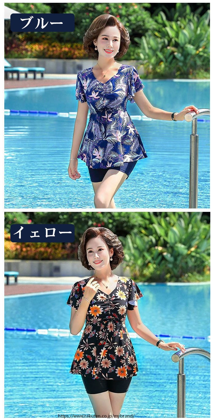 水着 レディース 50代 大きいサイズ 水着 体型カバー セパレート 半袖 花柄 スイムウェア シニア ママ 保守 中高年 リゾート 温泉 お母さん ビーチウェア パッド付き ミズギ mybrand-10006523 MY BRAND サンプル画像3