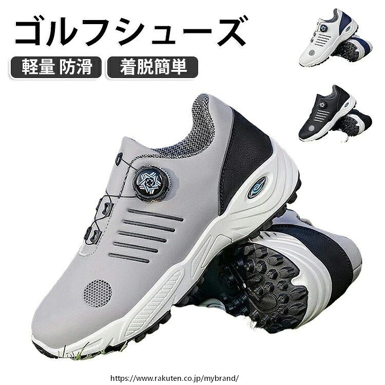 ダイヤル式シューズ 4E ゴルフ ゴルフシューズ スニーカー メンズ シューズ 歩きやすい 運動靴 耐久性 練習場 大きいサイズ 履きやすい 防水性 ダイヤル式シューズ 幅広い 軽量 パークゴルフ 紳士 男性 疲れない ワイヤー 紐なし プレゼント 誕生