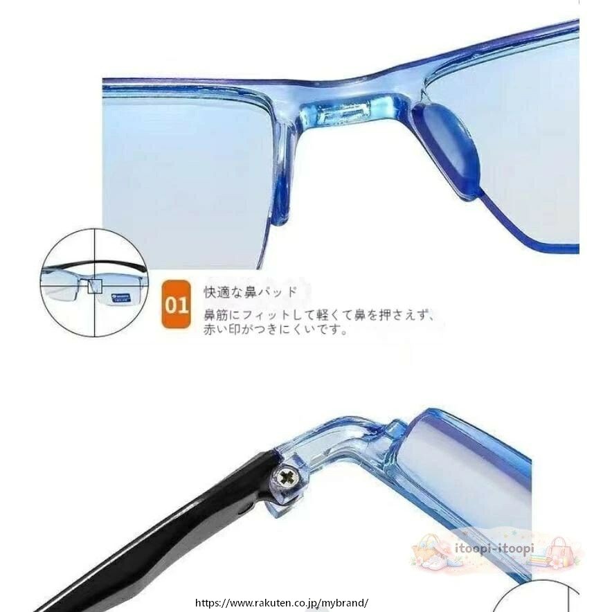 自動スマートフォーカス老眼鏡 男性シニア用老眼鏡 複数色 レディースブルーライト...