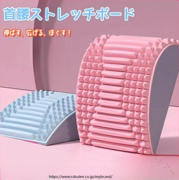 ストレッチボード ストレッチングボード ストレッチャー ストレッチ 器具 肩甲骨 ...