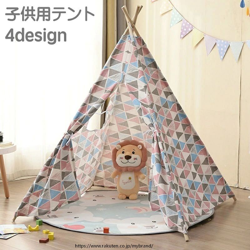 おしゃれで可愛いキッズテント。子供も大人もワクワクするテントですね♪対象年齢：6歳以上※大きいサイズも販売中です。【zak-05162-1】で検索してください。 【サイズについて】画像をご参照ください。 【カラーについて】生産ロットにより柄の出方や色の濃淡が異なる場合がございます。お使いのモニターや撮影時の光の加減などにより画像と実際の商品のカラーが異なる場合もございます。予告なしにカラーやデザインなどの変更がある場合もございます。ブランド:TATOYA(登録番号：第6961907　出願番号：商願2025-017605)ブランド:TATOYA(登録番号：第6961907　出願番号：商願2025-017605)