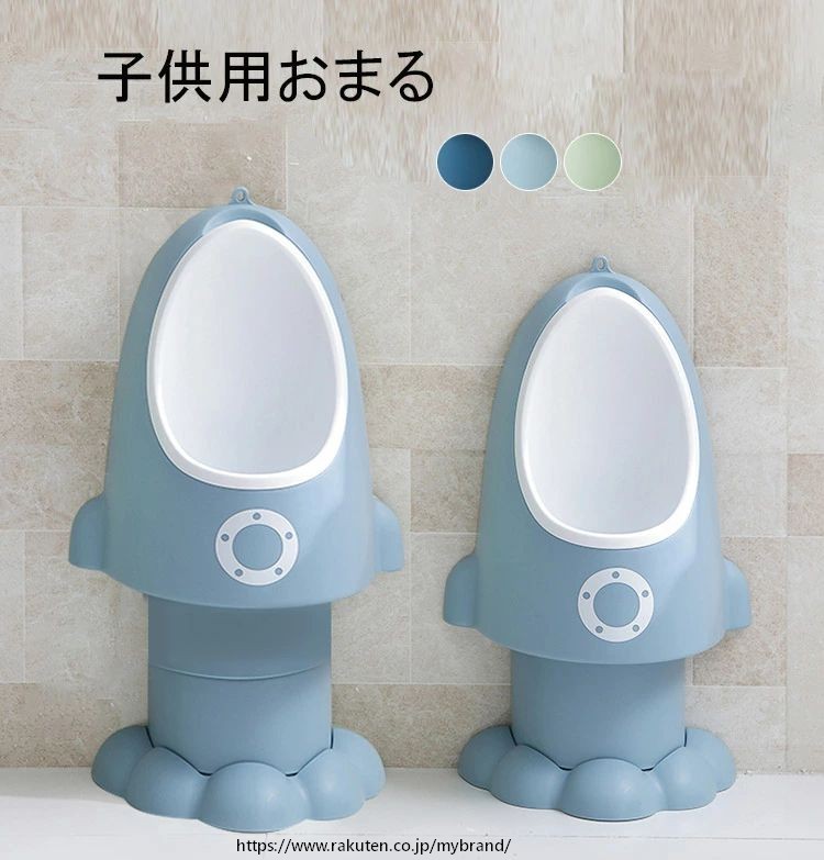 商品説明 商品内容 補助便座 素材 PP素材 生産国 中国 サイズ フリーサイズ 注意書き ※平置き採寸になります。実際のサイズとは誤差が出る場合がございますので、参考サイズとしてご覧ください。 ※輸入品のため、小さな汚れや傷がある場合がございます。 ※入荷時期により部分的なデザインやお色がことなる事がございます。予めご了承下さいませ。 ※商品写真は、できる限り現品を再現するように画像処理などの補正を行っておりますが、ご利用のモニターや環境により差異が生じます。予めご了承ください。 ※生地の特性上、多少ニオイがある場合がございますが、日陰干しで数日干していただくか、あるいは数回ご使用していただく間に、 ニオイは気にならなくなります。 ※上記の数値は、実測によるものです。多少の誤差はご容赦ください。 ※仕様は予告なく変更される場合があります。（ご使用に差し支えない程度） その他 ・ご注文後、5営業日以内に配送手続きをいたします。配送作業完了後、5〜9日程度でのお届けとなります。（詳しい納期情報が商品ページにてご確認ください） ?当店でご購入された商品は、原則として、「個人輸入」としての取り扱いになり、中国からお客様のもとへ直送されます。?通関時に関税?輸入消費税が課税される可能性があります。?課税額はご注文時には確定しておらず、通関時に確定しますので、商品の受け取り時に着払いでお支払いください。詳細はこちらご確認下さい。?個人輸入される商品は、全てご注文者自身の「個人使用?個人消費（日本に居住する者に寄贈される物で、当該寄贈を受ける者の個人的な使用に供される場合を含みます。）」が前提となります。第三者への譲渡?転売が法令で禁止されるもの（医薬品、医薬部外品、化粧品等を含みますが、これに限られません。）もございますのでご注意下さい。?一部商品は国内の提携先倉庫から配送されます。?国内配送の商品は国内でのお買い物と同じく消費税が発生いたします。関税はかかりません。おすすめ新作