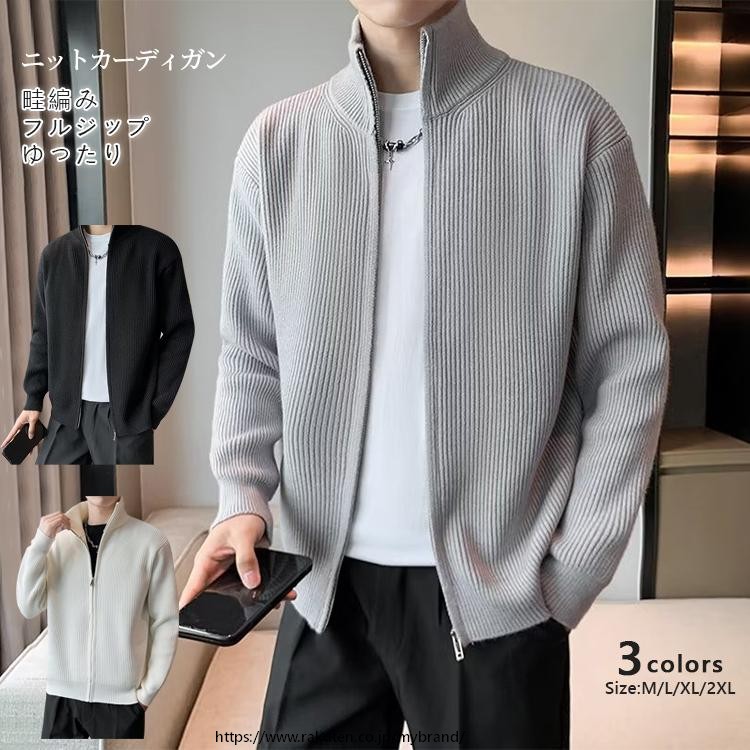 カーディガン メンズ ニット 無地 長袖 トップス ビジネス スウェット ジャケット ...