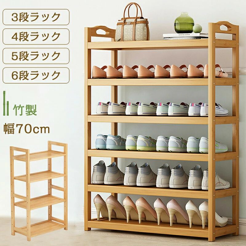 靴箱 シューズラック おしゃれ 靴棚 靴 シューズ収納 靴 下駄箱 省スペース ラック...
