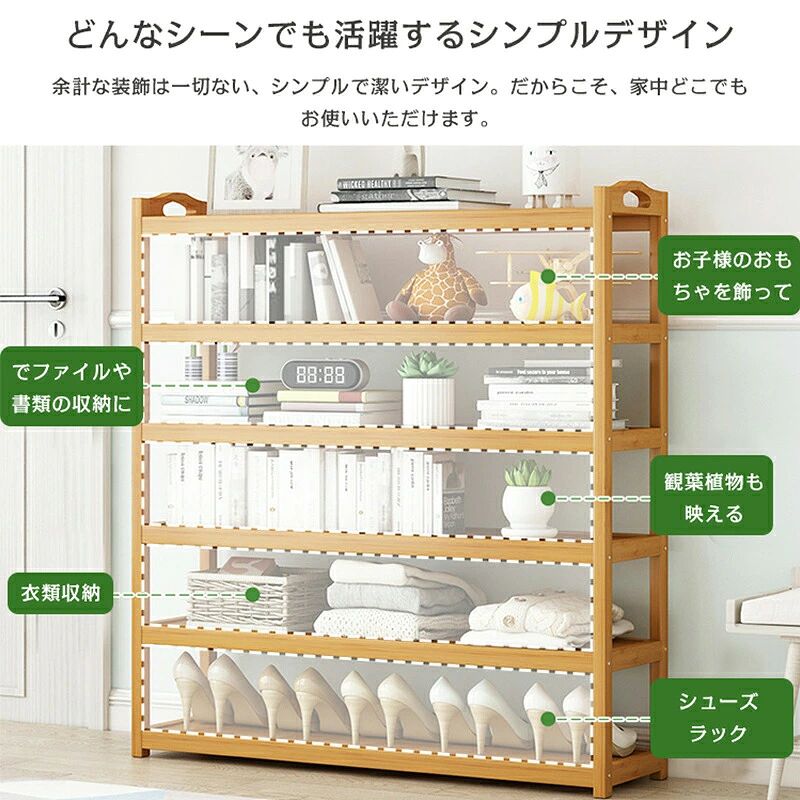 靴箱 シューズラック おしゃれ 靴棚 靴 シューズ収納 靴 下駄箱 省スペース ラック...