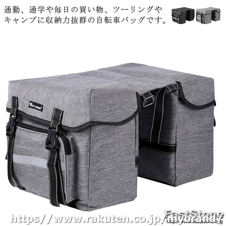 通勤、通学や毎日の買い物、ツーリングやキャンプに収納力抜群の自転車バッグです。高密度防水ナイロン布で作り、防水性に優れています。リアキャリアのある自転車ならママチャリ、電動自転車、ロードバイク、クロスバイクなどに取り付け可能です。両側バッグの裏面に固定用のサイドリリースバックルがありまして、バッグはしっかり自転車のリアキャリアに固定されます。耐水性、耐傷性、耐引裂性があり、ほとんどの道路や天候に耐えます。 サイズFサイズについての説明F:41*30*28 容量:25L素材ポリエステル色ブラック グレー備考注意★洗濯時、色落ちがございます。他の物とのお洗濯もお控えくださいませ。湿気を含んだ状態や水を含んだまま放置しないでください。この製品は洗濯で若干縮むことがあります。洗濯機は使用できません。※ベージュ×モカのみ使用糸の関係上、風合いが少々異なります。 ●綿混合商品は洗濯時に多少縮む事がございます。 ●本製品は生産過程におきまして、生地を織る際の糸の継ぎ目や多少のほつれが生じることがありまが、品質上は問題ありません。また、生地の織りに他繊維が混紡している場合もございます。▼色落ちの恐れがございますので、他のものとは分けて洗濯してください。▼タンブラー乾燥はお避け下さい。▼洗濯の際は他の物と区別して、漂白剤を避け、手洗いを お勧めします。 送料無料 可愛い ひよこ AirPods ケース カバー AirPods Pro シリコンケース ソフトケース AirPods1 AirPods2 ケース AirPods 第一世代 第二世代 エアーポッズ カバー アップル イヤホン 収納ケース イヤホンケース 価格2,160円 &nbsp;&nbsp;&nbsp; このショップの人気商品ランキング 位 円 (