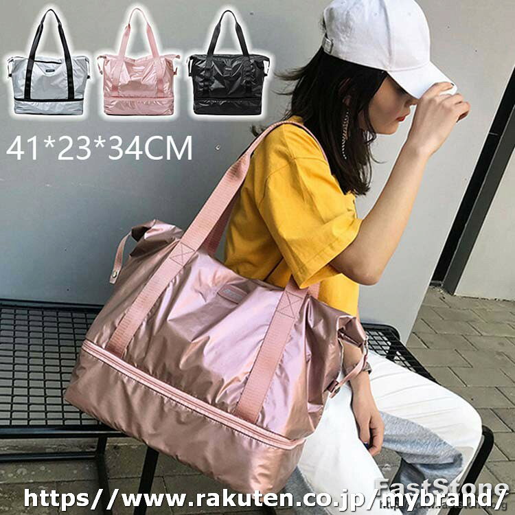スポーツバッグ ジムバッグ レディース メンズ 乾湿分離 キャリーオンバッグ 2way バッグ フィットネス ジム通い マザーバック トラベルバッグ 機内持ち込み 靴収納 防水 旅行 シューズ収納 撥水 男女兼用 軽量 トートバッグ