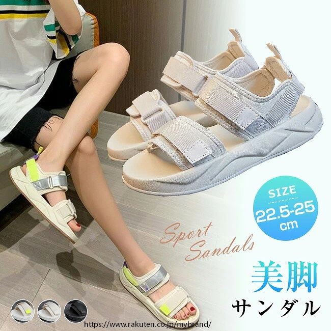 サンダル レディース 厚底 3cm スポーツサンダル 厚底サンダル 滑り止め 美脚 おしゃれ 歩きやすい スニーカーサンダル 大きいサイズ コンフォート シューズ 軽量 靴 カジュアル シンプル かわいい ギフト 快適 人気 親子コーデ ペアルック