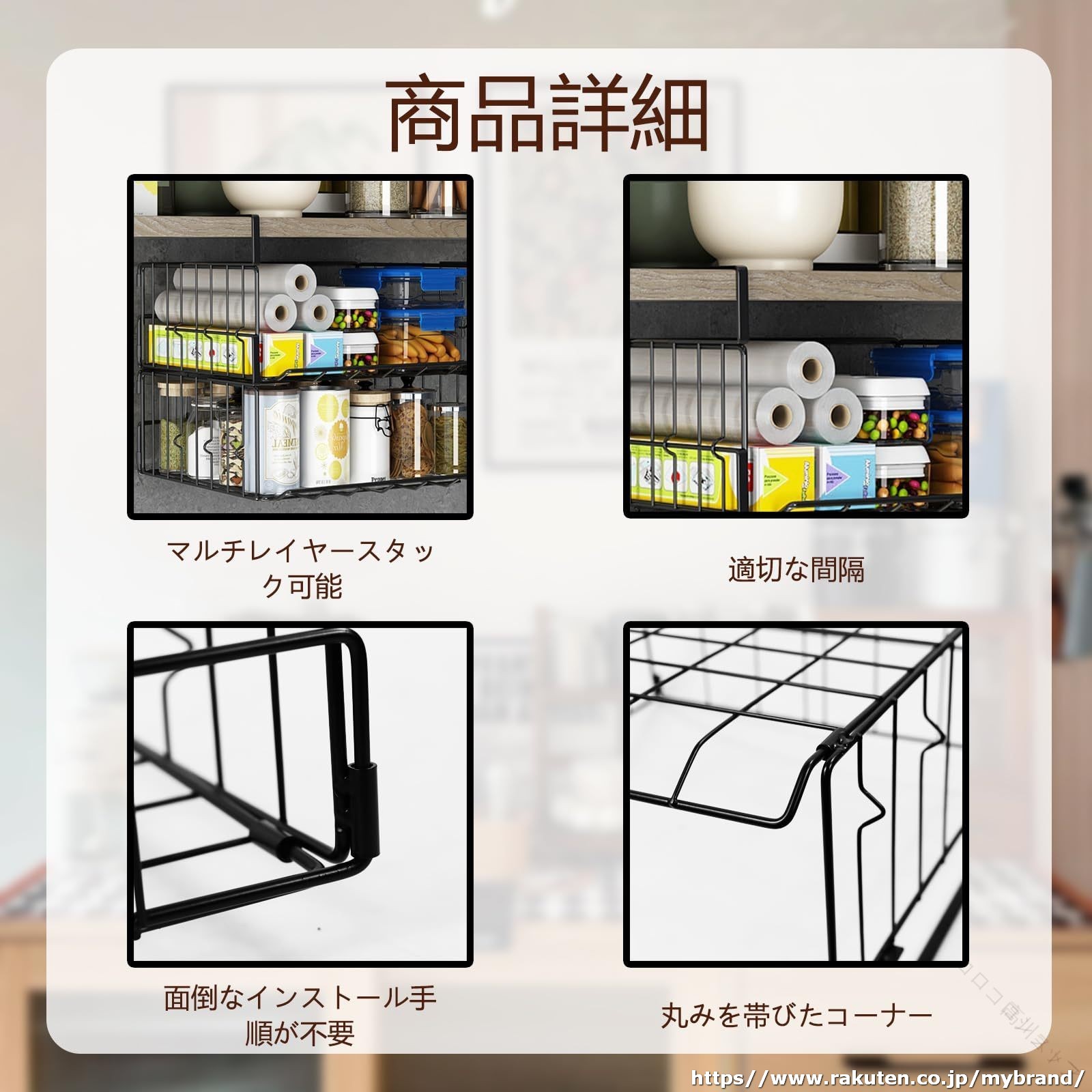 吊り下げ棚 2個セット 収納バスケット 棚 仕切り 重ねる 棚下収納 吊り下げラック ...
