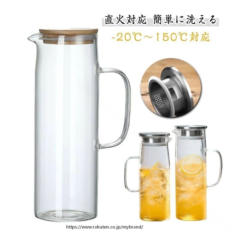 ガラスポット 大容量 1500ml ホウケイ酸ガラス 冷水ポット 麦茶ポット ガラスケトル ガラスピッチャー 直火対応 お茶ポット 水差し ピッチャー ジャグ 保存容器 容器 キッチン カジュアル IH対応