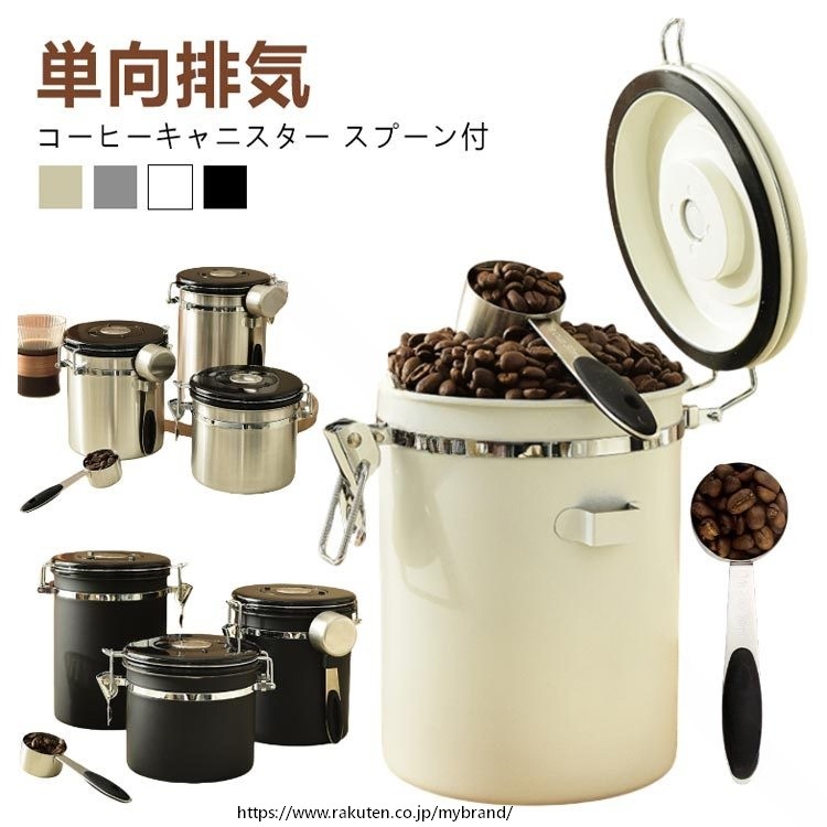 コーヒーキャニスター 1800ml 1500ml 1200ml 製 茶筒 密封 密閉 コーヒー保存容器 ...