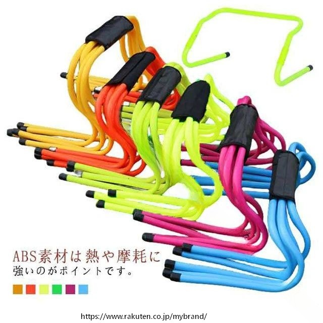 トレーニングハードル ミニハードル ミニ ハードル 高さ15cm 10本セット 室内トレーニング 室内練習 陸上 トレーニング サッカー フットサル 野球 練習 ドッグトレーニング バスケ 強 モダン テレワーク