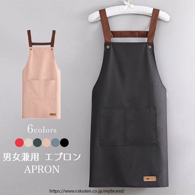 【送料無料】エプロン 家庭用 キッチン 防水 防油 ガーデンエプロン 保育士 男女兼用 作業 エプロン 軽量 防水エプロン 防汚 エプロン レディース メンズ 撥水エプロン 肩ひもが落ちに