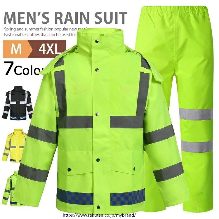 商品情報 商品名 上下セット レインコート レインウェア 安全服 作業服 作業着 警備員 反射テープ セットアップ カッパ ボランティア パトロール ウインドブレーカー 上下 高視認素材 300Dオックスフォード生地/PU防水コーティング層カラー 蛍光緑+黒 蛍光緑 イエロー+黒 イエロー オレンジ+黒 オレンジ 黒サイズ M L XL 2XL 3XL 4XL商標 コロニー 特許庁 商標登録 第6223853生産国 CHINA包装について 環境保護の観点から、「簡易包装」を推進しております 明細書について 当店ではエコロジーと個人情報流出防止のため、ご指示の無い限り明細書を発行しておりません。 明細書を発行ご希望の場合は個別に承らせていただきます。お手数おかけいたしますが、ご注文時に備考欄に明細書発行希望の旨、ご入力ください。配送について 当店は複数の保管倉庫を契約しており、複数商品をご注文の場合、商品保管倉庫により、それぞれ出荷する場合があります。在庫に関するお知らせ 当社では複数店舗を運営し他店舗でも販売しております為、万一、商品の品切れ等によりお届けできない場合、 またはお届けが遅れる場合がございます。その際には当方よりメールにてご連絡を差し上げま すが、あらかじめご了承下さいますようお願い致します。注意 ※日本サイズ表示ではなく、ご購入前にぜひともサイズ表をご確認ください。※機械による生産過程により、生地を織る際の糸の継ぎ目や多少のほつれなどが生じている場合がございます。※サイズは平置き、メジャー採寸を行っております。 実寸は商品によって若干の誤差が生じる場合がございます。予めご了承ください。※お客様のご覧になられますパソコン機器及びモニタなどの違い、また室内、室外での撮影により実際の商品素材の色と相違する場合もありますのでご了承下さい。※※ベルト、飾りやインナーなどは含みません。