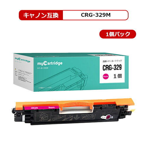 楽天myCartridge[在庫一掃セール]MC キヤノン CRG-329M 互換 トナー マゼンタ 単品 CRG-329M 対応機種 : Satera LBP7010C