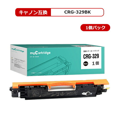 MC キヤノン CRG-329BK 互換 トナー ブ