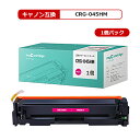 在庫一掃セール MC キヤノン CRG-045HMAG 互換 トナー 045 マゼンタ CRG-045H 単品 増量版 CRG-045 増量版 対応機種 : LBP612C / LBP611C / MF634Cdw / MF632Cdw