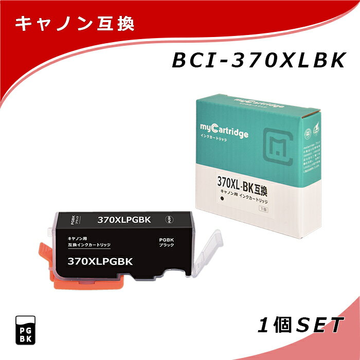 ں߸˰ݥ MC Υ BCI-370XLPGBK ߴ    ֥å  ڻɽб C370XLB CANON PIXUS TS9030 / PIXUS TS8030 / PIXUS TS6030 / PIXUS TS5030 / PIXUS MG7730F / PIXUS MG7730 / PIXUS MG6930 / PIXUS MG5730