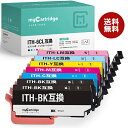 【宅配便送料無料】ITH-6CL互換 エプソン互換(EPSON互換) 7個セット(合計7本) イチョウ 互換インクカートリッジ「残量表示対応」対応機種:EP-709A/ EP-710A/ EP-711A/ EP-810AB/ EP-810AW/ EP-811AB/ EP-811AW【安心1年保証】