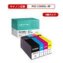 MC キヤノン PGI-1300XL 互換 インク 4色 セット 互換インク PGI-1300XL-4PK 顔料 インク ICチップ 付 【残量表示対応】 対応機種 : MAXIFY MB2730 / MB2330 / MB2130 / MB2030