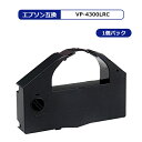 MC エプソン VP-4300LRC 互換 インク リボン エプソン用 インクリボン カセット ドット プリンター 用 対応機種 : VP4300 / VP4300N / VP430C4 / VP430NC4 / VP43KSM