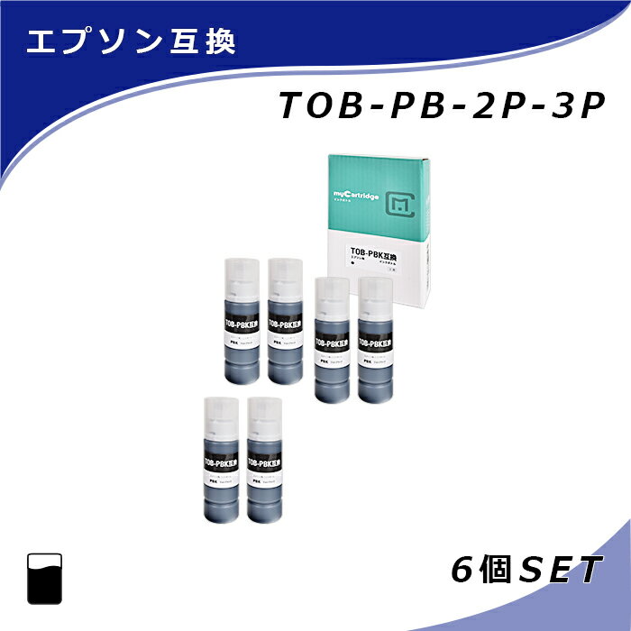 【MC福袋3個セット】 エプソン 互換インクボトル TOB-PB×2本×3個 染料 フォトブラ...