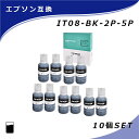 【MC福袋5個セット】 エプソン 互換インクボトル IT08KA×2本×5個 染料 ブラック 鉛筆削り EPSON PX-M6711FT PX-M6712FT