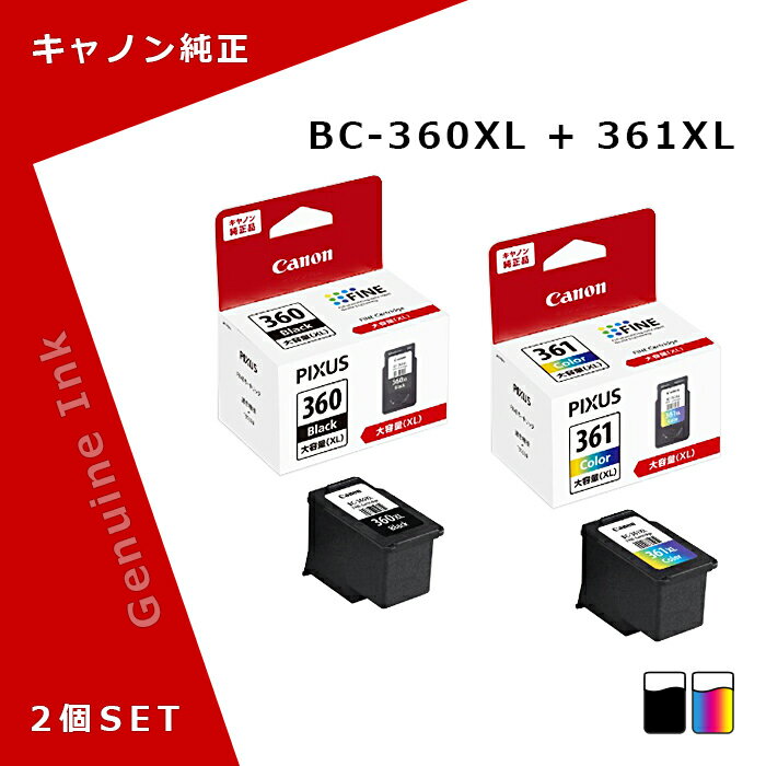 キヤノン CANON BC-360XL+ BC-361XL 純正プリンターインク FINEカートリッジ ブラック+3色カラー 2個セット[BC360XL][BC361XL]