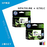  HP67XL ֥å()+HP67XL3顼() (3YM57AA+3YM58AA)2ĥå HP