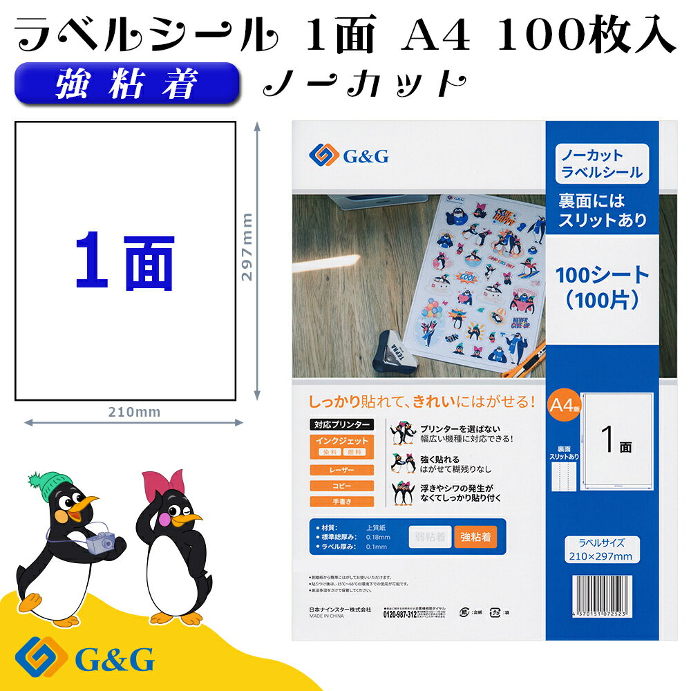 HALLO 1YS用赤二本線ラベル 100巻