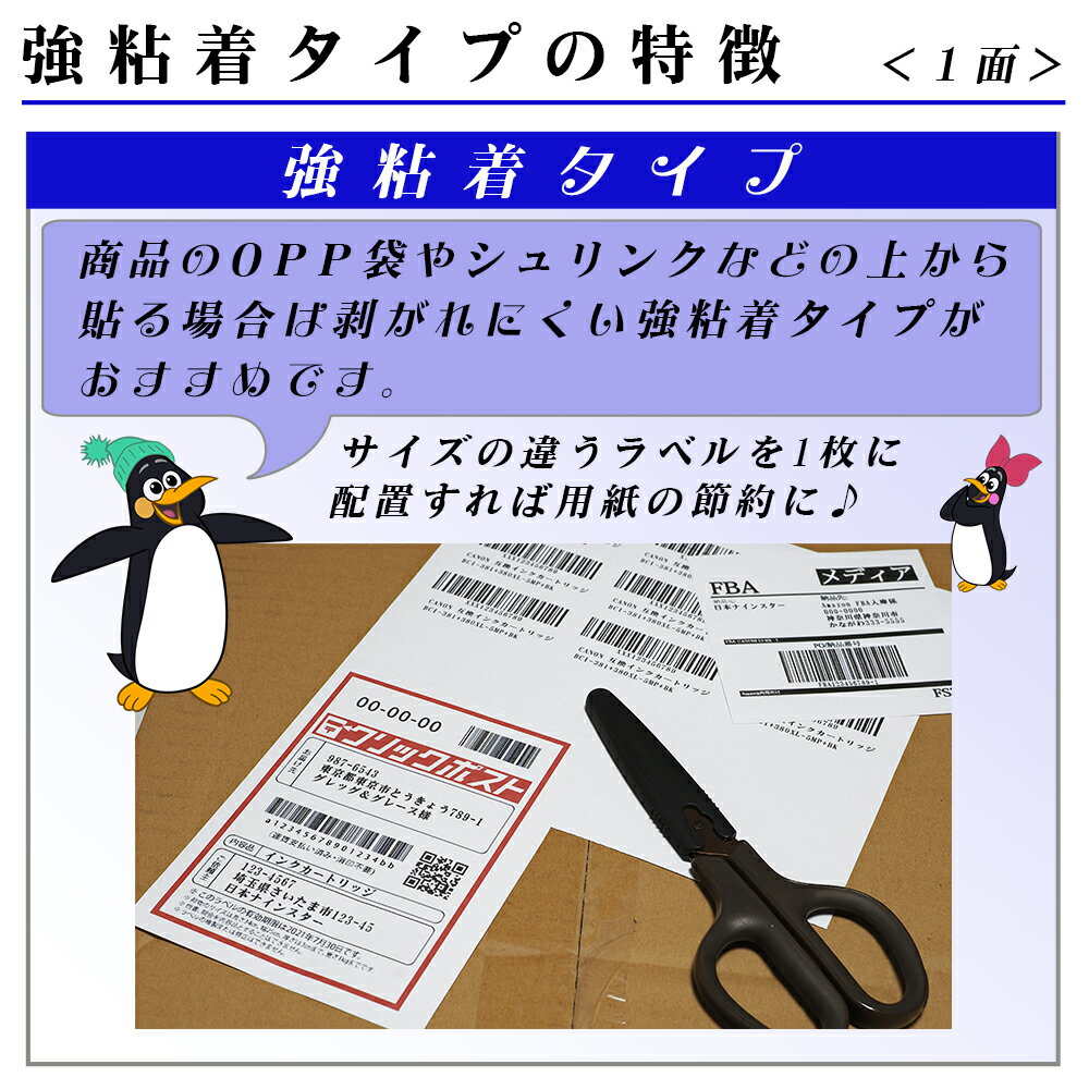 【特価】G&G ラベルシール A4 100枚 1面 幅210mm 高さ297mm 強粘着 ノーカット スリット入りメール便